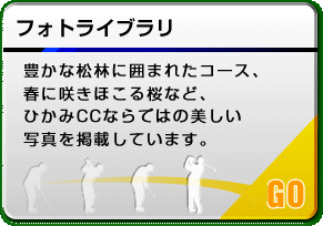 �t�H�g���C�u����